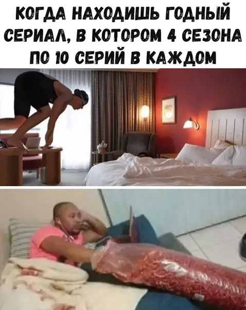 Смешная картинка №372005