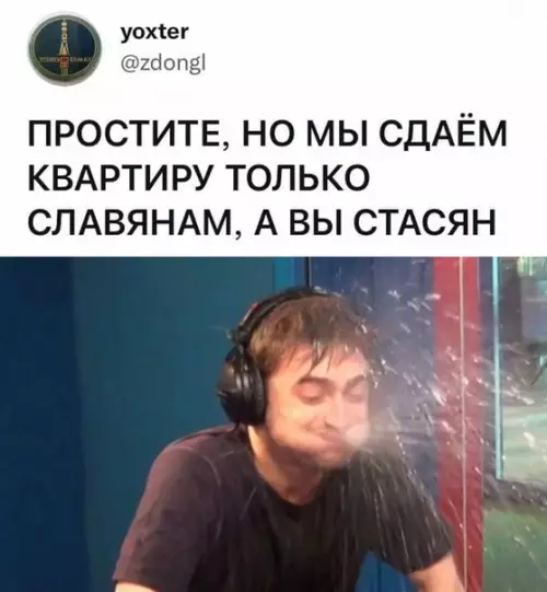 Смешная картинка №597030
