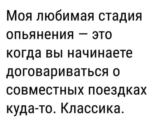 Смешная картинка №229873