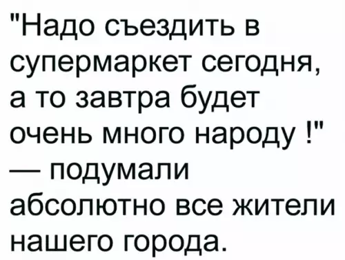Смешная картинка №547118 Фатальная ошибка человечества