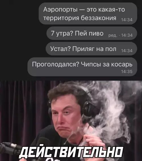 Смешная картинка №647271