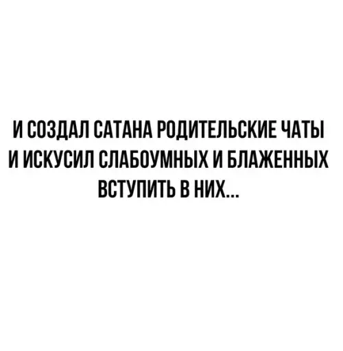 Смешная картинка №538080