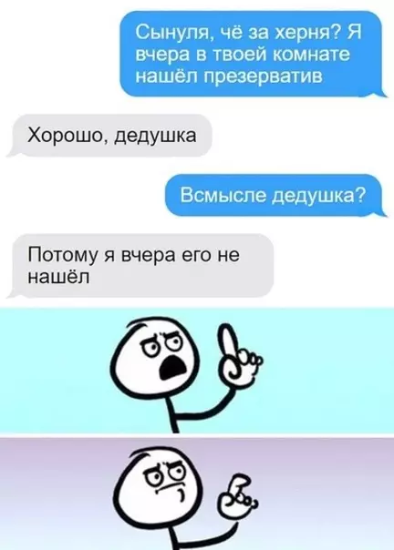 Смешная картинка №371186 Бывает