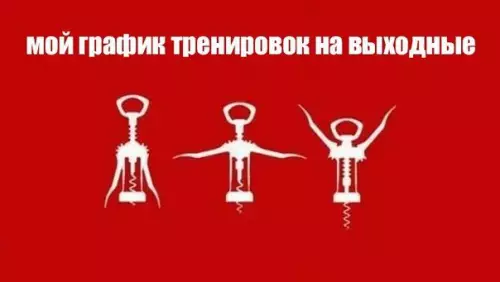 Смешная картинка №267665