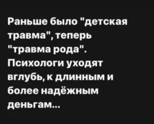 Смешная картинка №736286