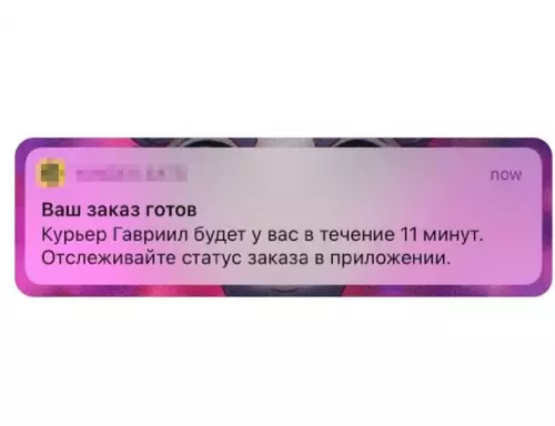 Смешная картинка №574856