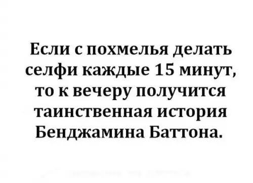 Смешная картинка №294797