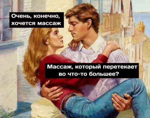 Смешная картинка №570623 Caмoe тo