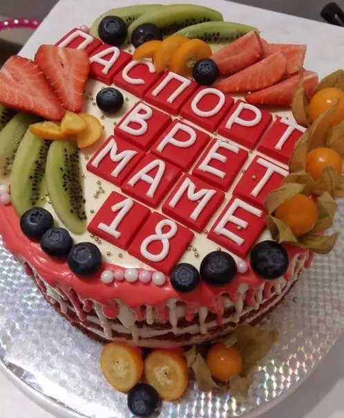 Смешная картинка №173455