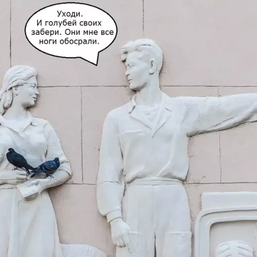 Смешная картинка №352447 Архитектурная Москва