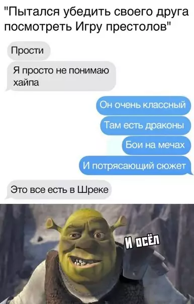 Смешная картинка №388072