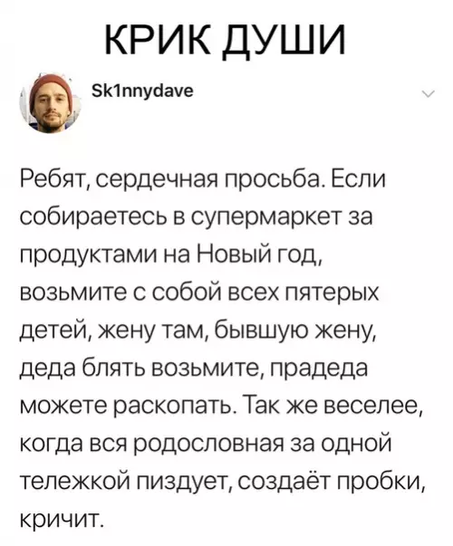 Смешная картинка №320830