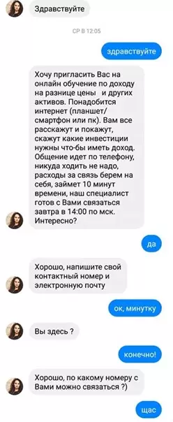 Смешная картинка №545436 Вот и пообщались