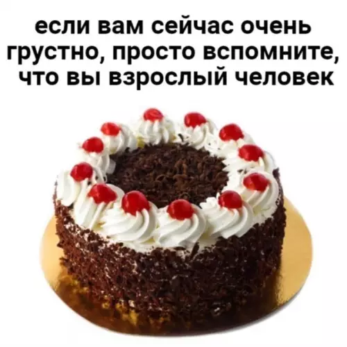 Смешная картинка №610319 Рабочий метод)
