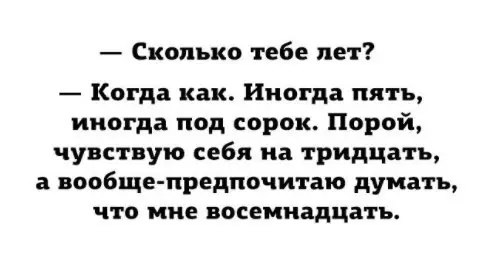 Смешная картинка №213530