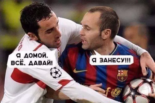 Смешная картинка №710175 футбол, дети, пацаны