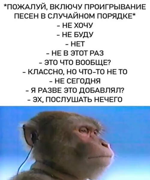 Смешная картинка №717585
