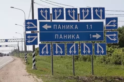 Смешная картинка №700425