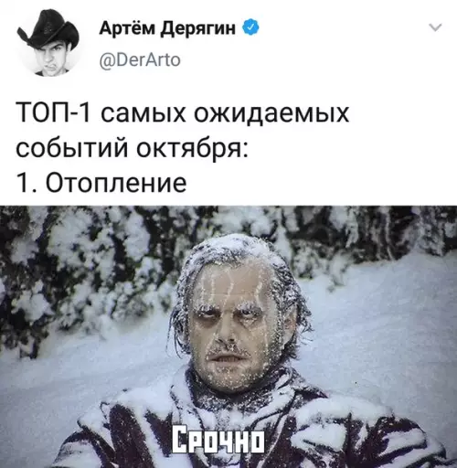Смешная картинка №387518