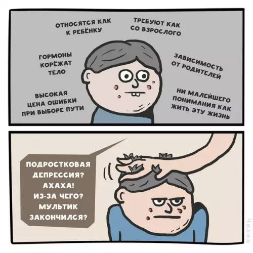 Смешная картинка №435010