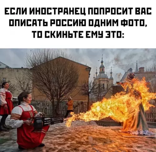 Смешная картинка №559926