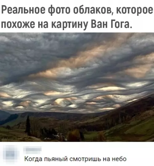 Смешная картинка №356600