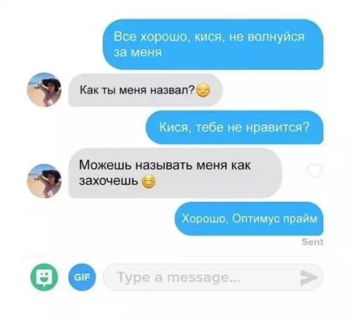 Смешная картинка №339613