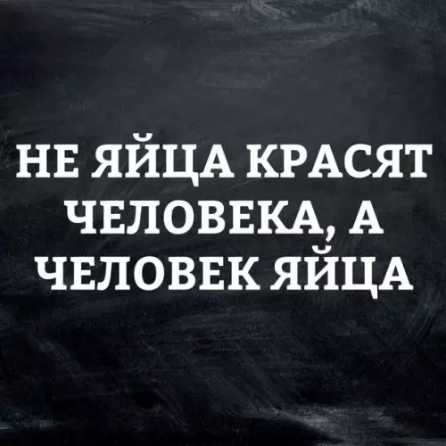 Смешная картинка №264942