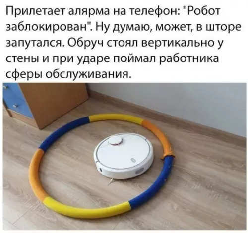 Смешная картинка №684115