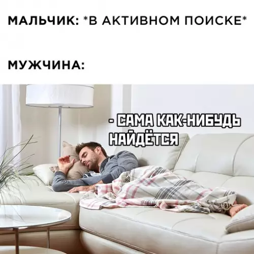 Смешная картинка №696277