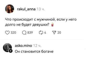 Смешная картинка №822122 И спокойнее Парни