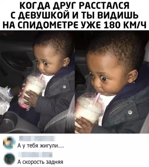 Смешная картинка №504382