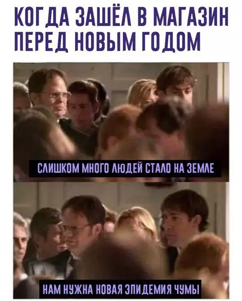 Смешная картинка №234004