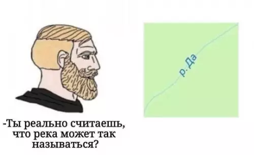 Смешная картинка №762404