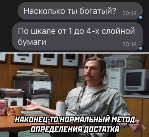 Смешная картинка №616669