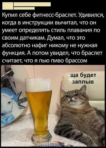Смешная картинка №756886