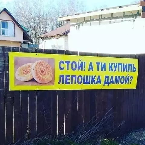 Смешная картинка №370143