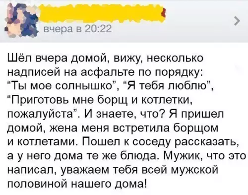Смешная картинка №267368