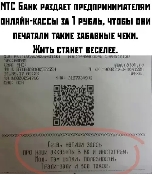 Смешная картинка №394475