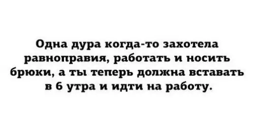 Смешная картинка №189969