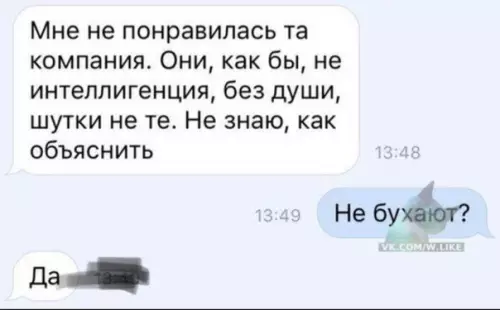 Смешная картинка №323784