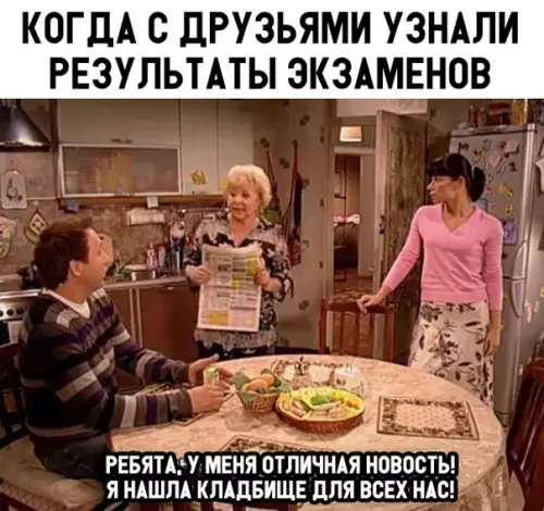 Смешная картинка №318127