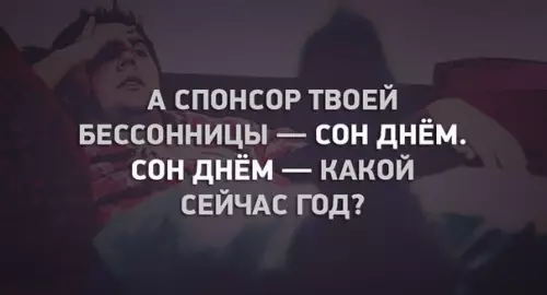 Смешная картинка №230001