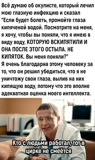 Смешная картинка №674673