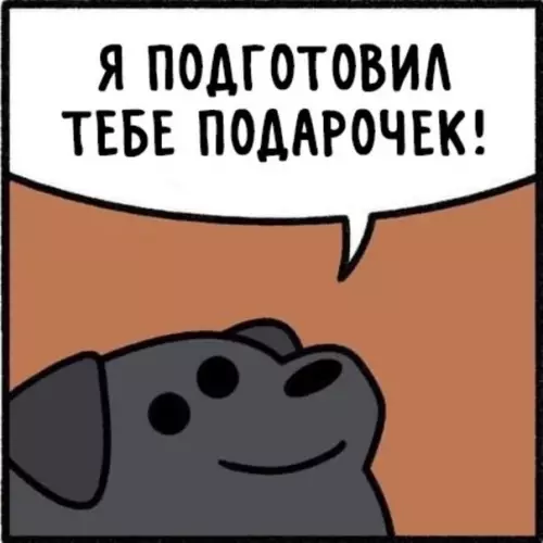 Смешная картинка №567052 Не стоило