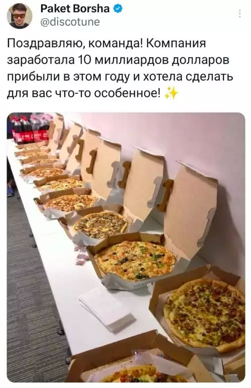 Смешная картинка №786792