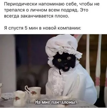 Смешная картинка №755857