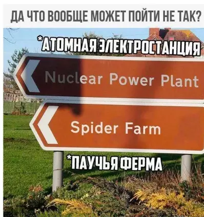 Смешная картинка №380473 что-то мне это напоминает