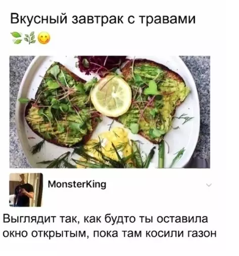 Смешная картинка №310515 Ox yж эти вeгaны.... веганы