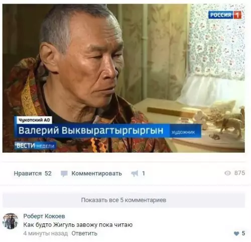 Смешная картинка №262691